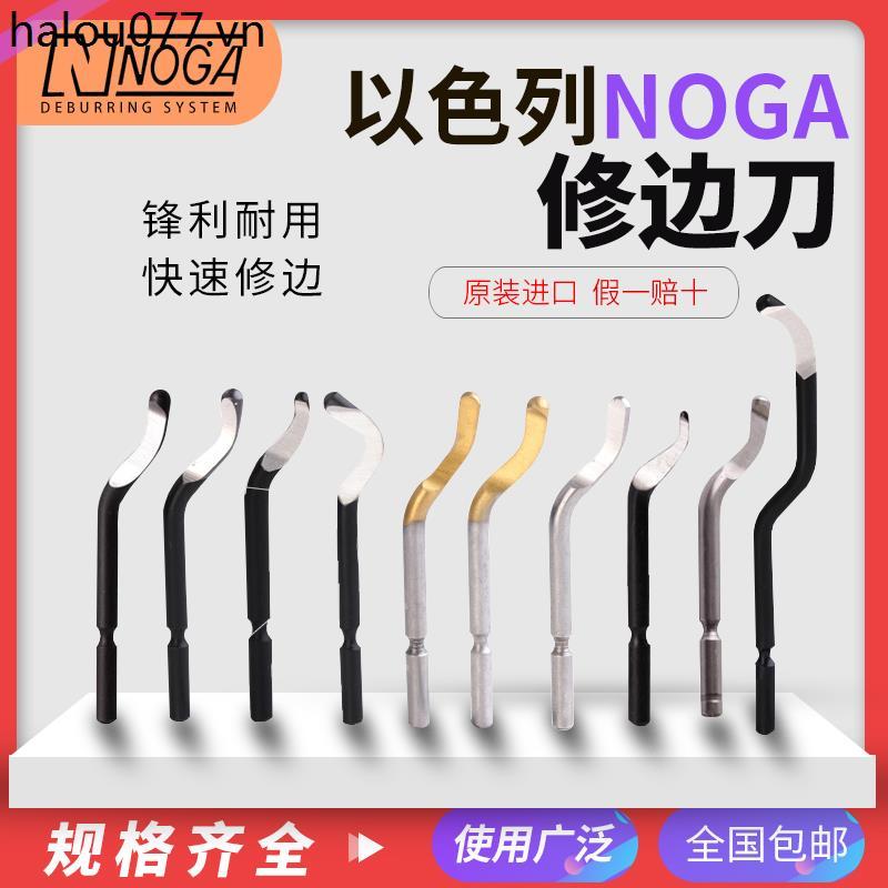 NOGA Israel NOGA Deburring Cắt tỉa Dao cạo thép đồng BK / BS1010 / 30 Tay cầm NB1100