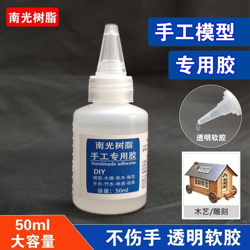 Nangang Nhựa Handmade Keo Đặc Biệt Học Sinh DIY Làm Mẫu Miếng Dán Trẻ Em Khối Xây Dựng Hình Trong Su