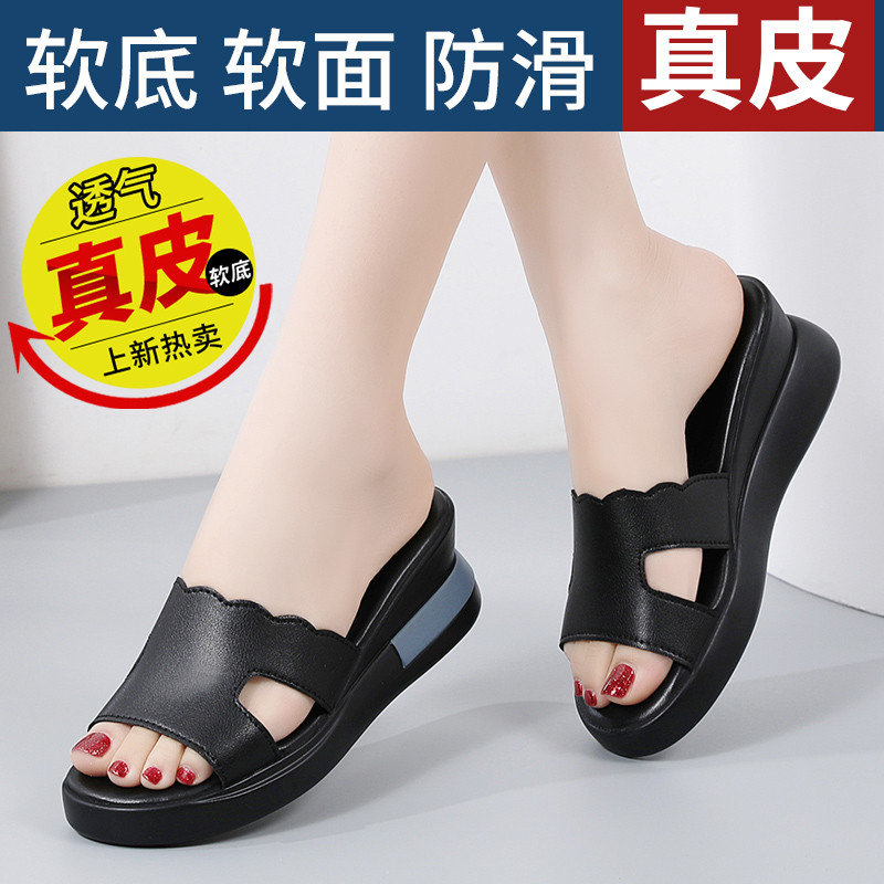 Women's Fashion Korean Style Casual，New Genuine Leather Wedge Non-Slip Slide Sandals for Women