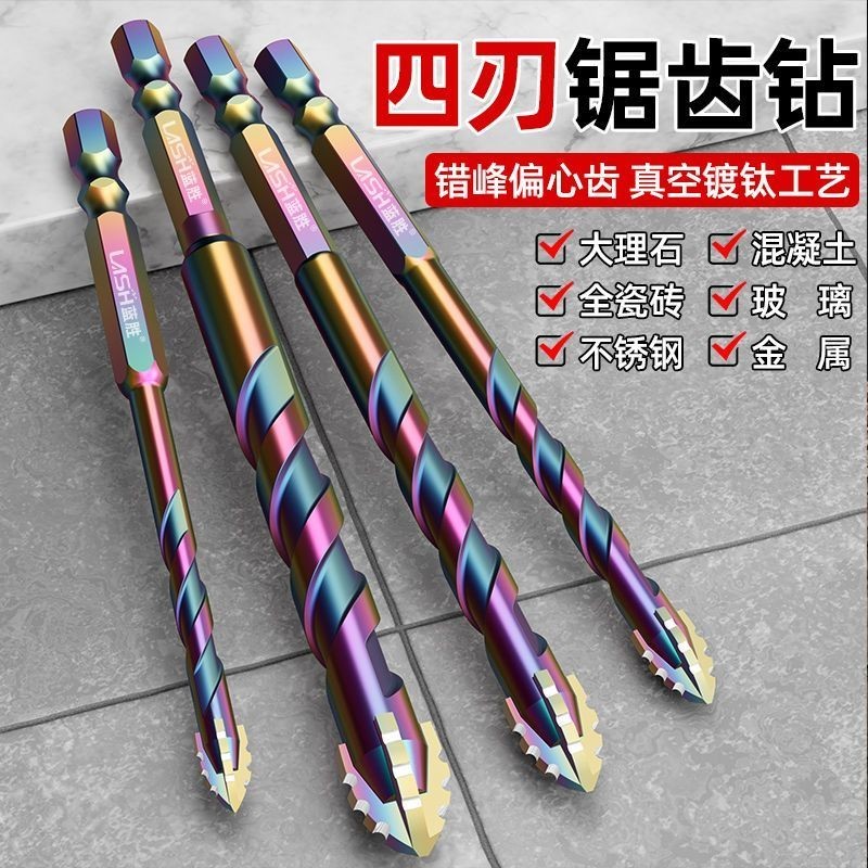 Lansheng Lập Dị Mũi Khoan Bê Tông Tường Full Ngói Đục Lỗ Chuyên Dụng Siêu Cứng Titan Mạ Răng Cưa Máy