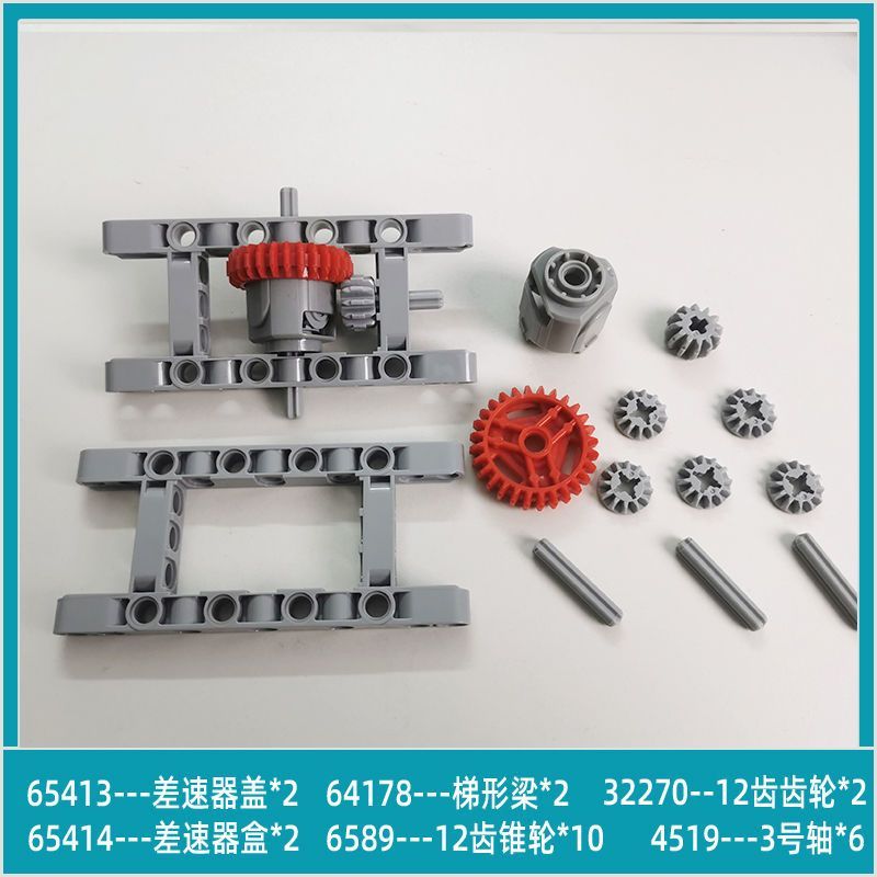 Tương thích với Lego Tank Wheel Building Block Track Chain Bộ phận nội địa Bộ MOC Refill Pack EV3 Bộ