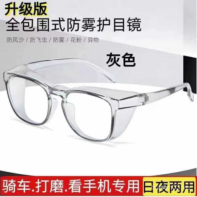 Kính chống sương mù Chống cát Chống bụi Bảo vệ mài chống va đập chống va đập OKD2