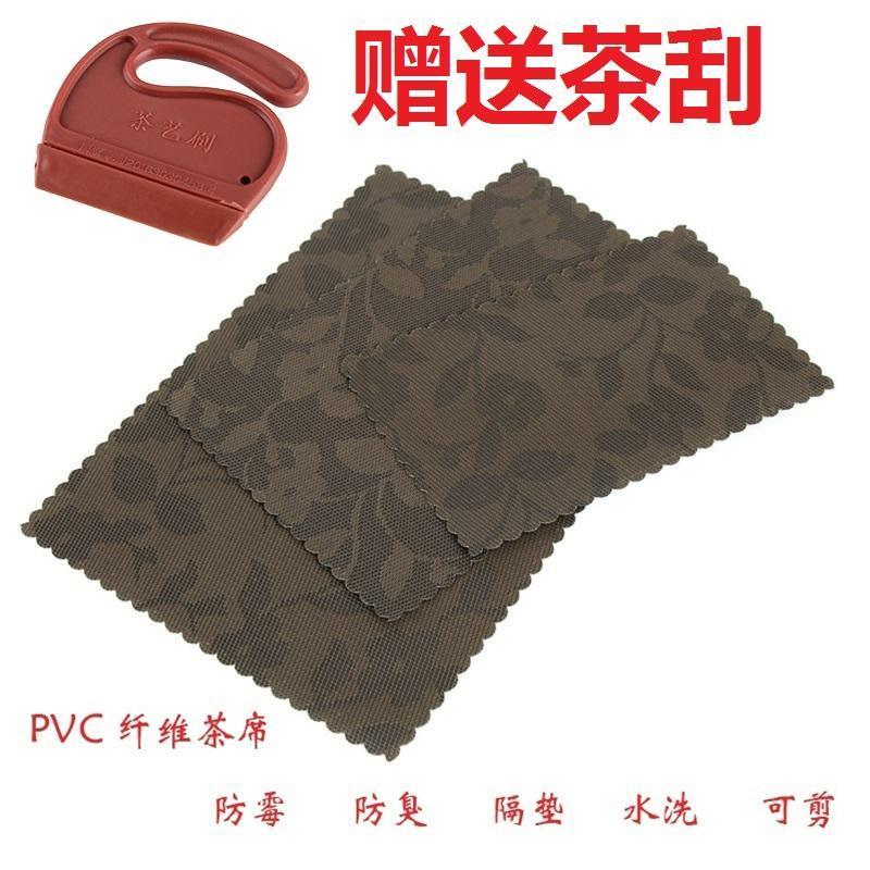 ❈ ❈ ❈ ❈ ❈ ❈ ❈ ❈ ❈ ❈ ❈ ❈ ❈ ❈ ❈ ❈ ❈ ❈ ❈ ❈ ❈ ❈ 🚚 ❈ ❈ ❈ ❈ ❈ ❈ ❈ Tea Shop Tea Pad Coaster Kung Fu Tea Set