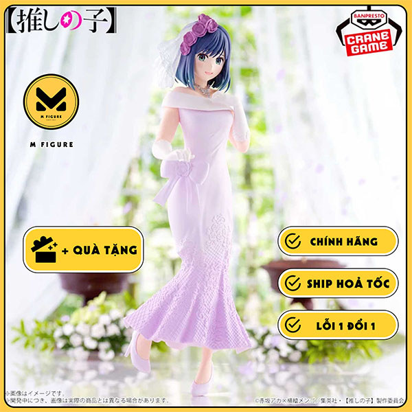 MÔ HÌNH Kurokawa Akane - Oshi no Ko - Bridal Dress ver. (Bandai Spirits)FIGURE CHÍNH HÃNG