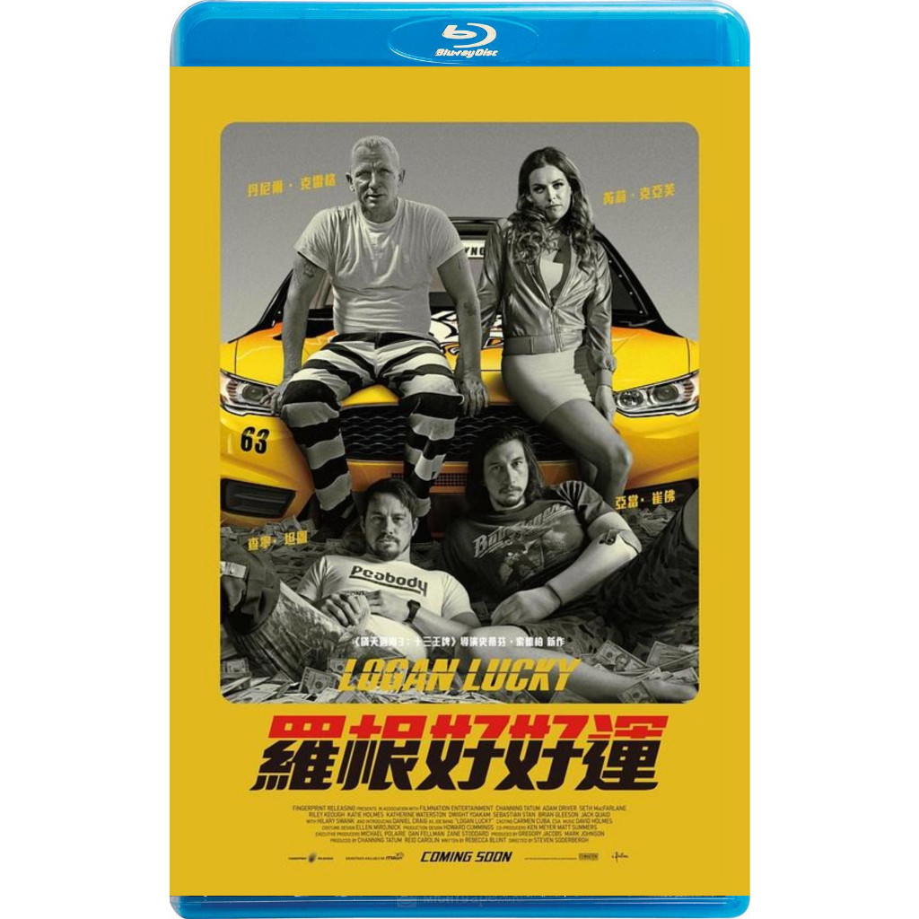 [Phim Blu-ray] Logan Good Luck / Logan Lucky (2017)