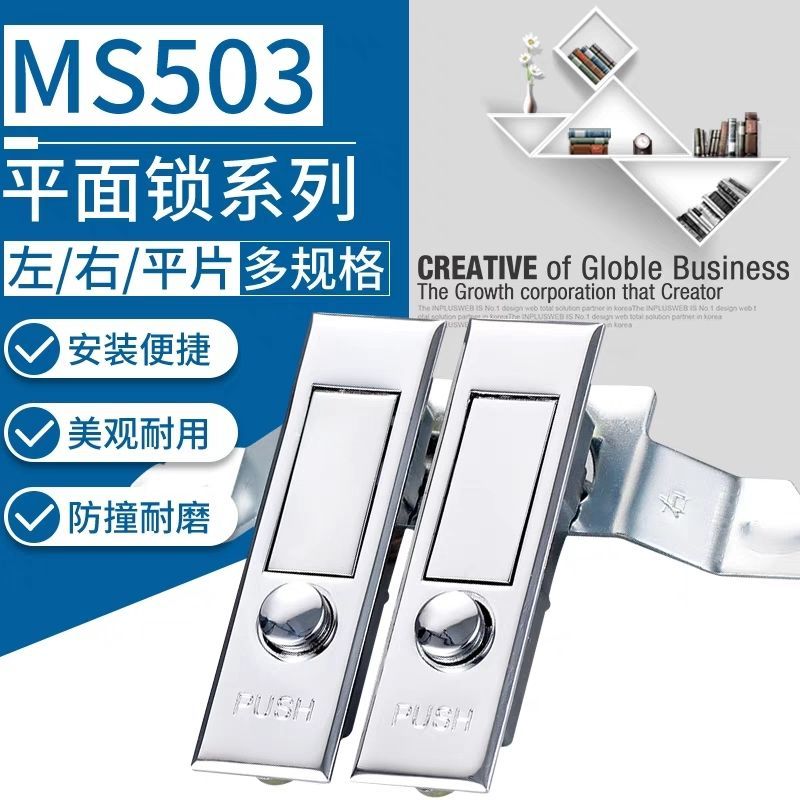 Hộp phân phối MS503 Khóa phẳng Nút nảy Khóa chữa cháy Tủ báo chí Bounce Lock Khung gầm Cửa