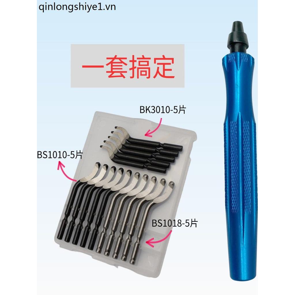 Thiết bị cắt tỉa Burr Blade Scraper BK3010 Tay cầm tháo gỡ NG1000 NB1000