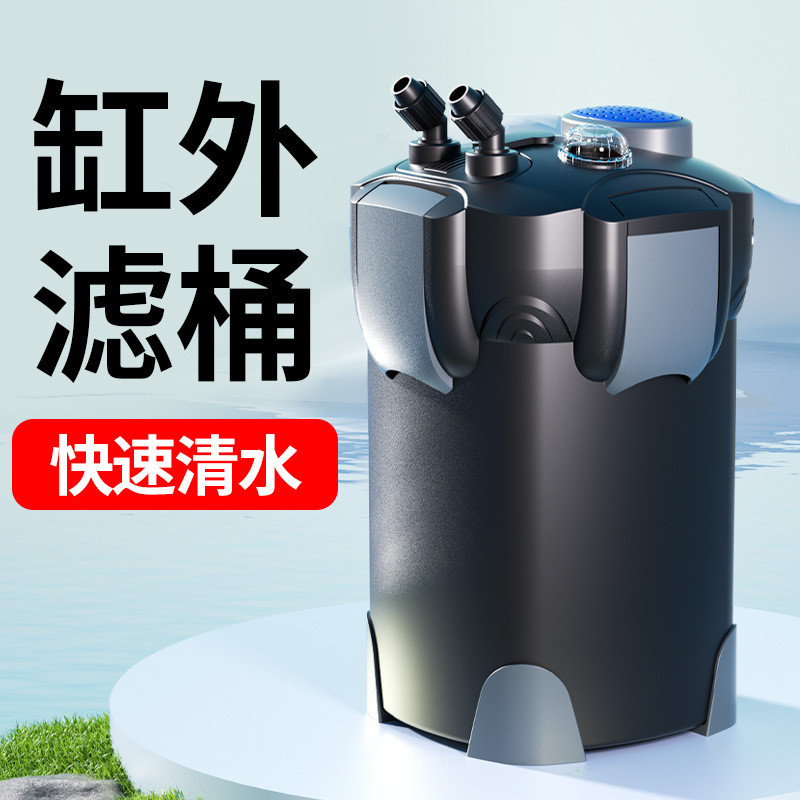 Jialu Bể Cá Lọc Xô Bể Cá Lọc Thiết Bị Lọc Bể Cá Ngoài Xô EW Series Giao Hàng