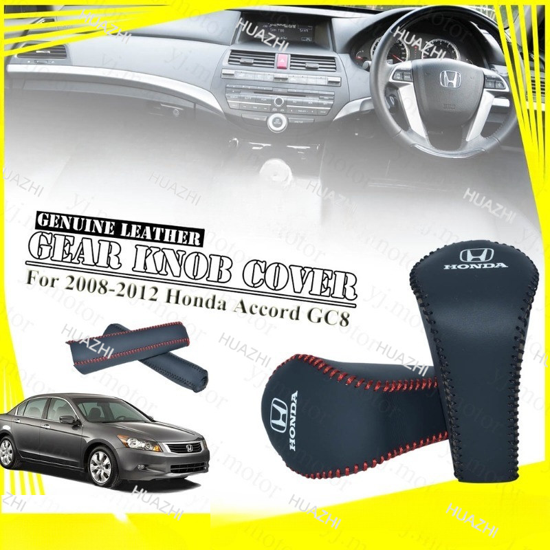 HZ Cho 2008 - 2012 Honda Accord GC8 Da Thật Chính Hãng Bánh Răng Núm Bao Handbrake Cover Gear Shift 