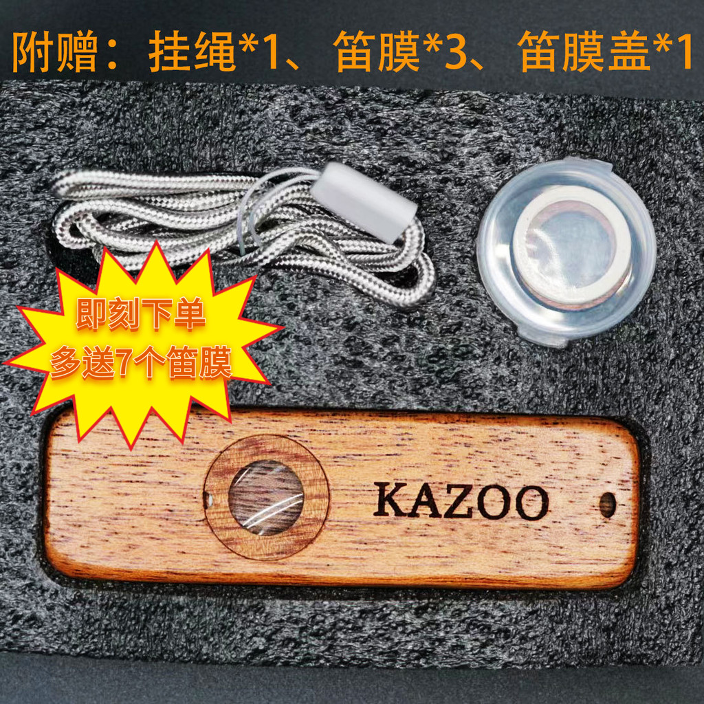 Nhạc cụ đi kèm Kazoo bằng gỗ Kazoo kozoo