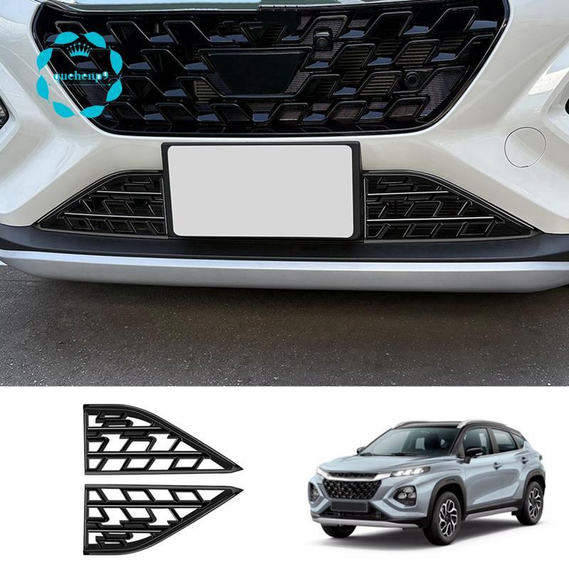 Khung viền tản nhiệt tản nhiệt phía trước ô tô cho Fronx 2024