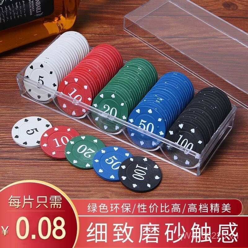 Poker Đĩa Nhỏ Cloud Set Sheng Chip Baccarat Las Vegas Chip Chip Đồng Tiền Mahjong Chip Texas CYSA