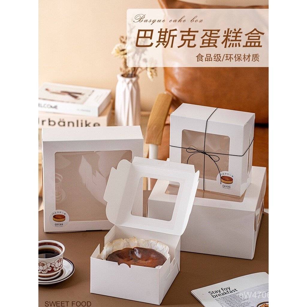 27cm Hộp Bánh 6 Hộp Bao Bì Basque Hộp Đóng Gói Bánh Phô Mai Bánh Phô Mai Iwate Phô Mai Inch 7 PNGM