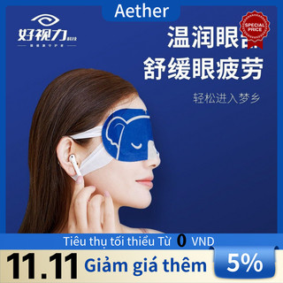 2025 Med Sheet Med Sheet Mặt nạ hơi nước Giảm quầng thâm Gói hấp dẫn Thích hợp để ngủ trong bóng tối hoàn toàn Bảo vệ mắt Quà tặng cho phụ nữ Quà tặng sinh nhật