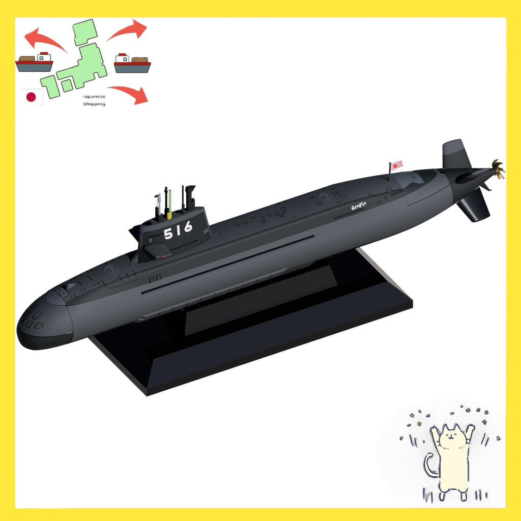 [Japanese Version] Pit-Road 1/700 Sky Wave Series JMSDF Submarine SS-516 Raigei 2-Pack Plastic model
