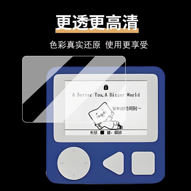New Product#Applicable to New Oriental Vocabulary System Pro Film application XDF-Pro E-ink Screen P