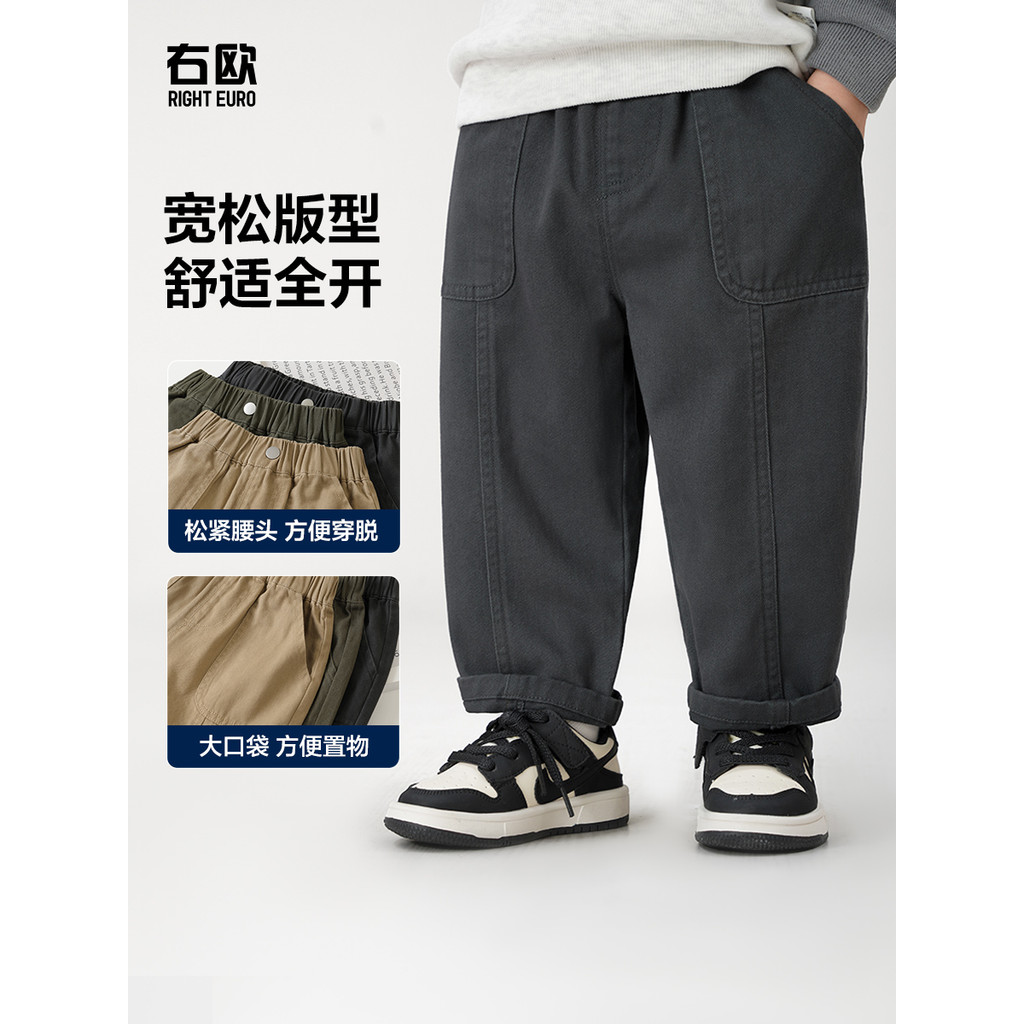 Mới Bên Phải Ou Bé Trai Quần Lót 2025 Phong Cách Mới Quần Bé Trai Trẻ Em Quần Áo Trẻ Em Quần Áo Cho 