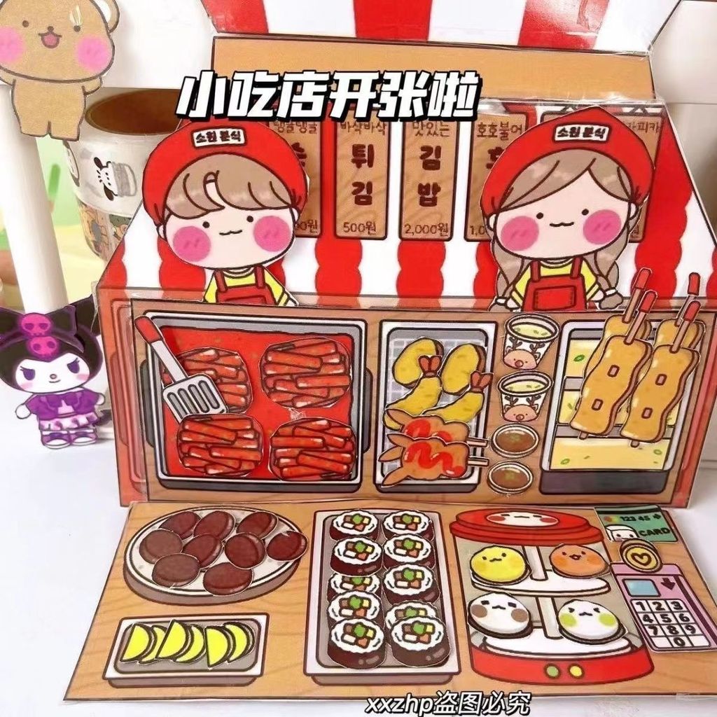 Cut-Free Quiet Book DIY Handmade Toy Book Pizza Quiet Book Girl DIY Material Bread Quiet Book Cut-Fr