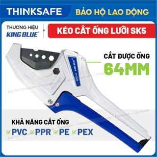  Kéo cắt ống KingBlue KPC-132  KPC-164 phạm vi cắt 3 - 64mm lưỡi sk5 thân nhôm Dao cắt ống nhựa PVC PPR PE PEX 