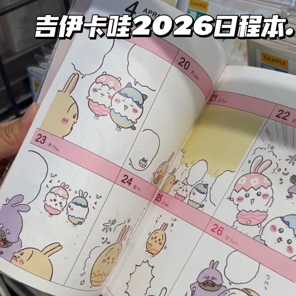Chiikawa Chiikawa Chiikawa 2026 Lịch Sách Tháng Kế Hoạch Hàng Tuần Sách Nhỏ Tám Sổ Tay Uzaqi Sổ Tay
