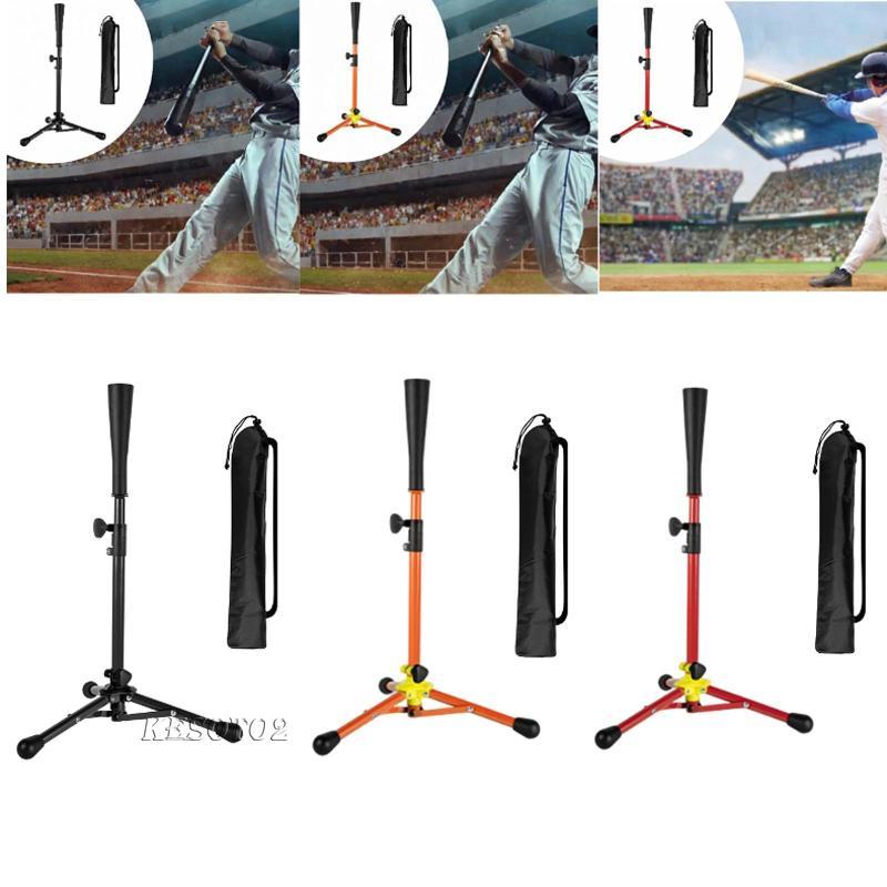 Bóng Chày Tee Tripod Cho Trẻ Em - Từ 23.62 đến 35.43 Inches