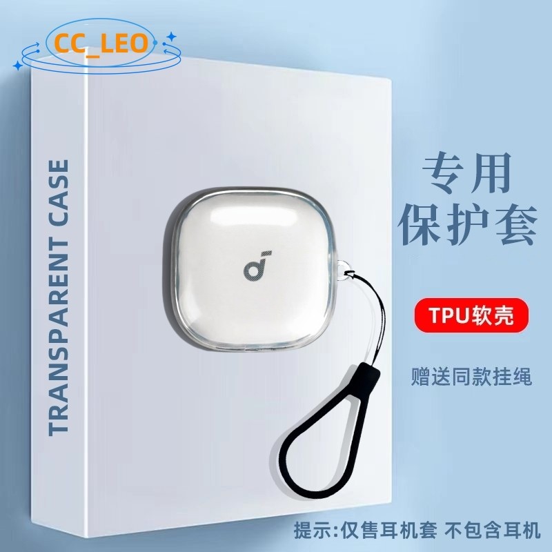 Case for Anker Soundcore Liberty 5 Clear TPU Soft Case Protective Sleeve Cute Lanyard Pendant Suitab