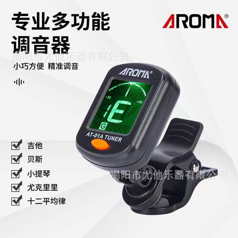 Arnoma AT-01A Guitar Tuner Tuner Ukulele Bass Acoustic Guitar Tuner Phụ Kiện