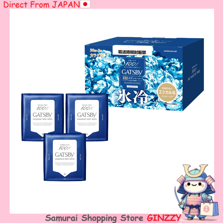 GATSBY Giấy Khử Mùi Cơ Thể Đá Chanh Dành Cho Nam 3 Gói (Duy Nhất Trên Amazon.co.jp) Japan Beauty