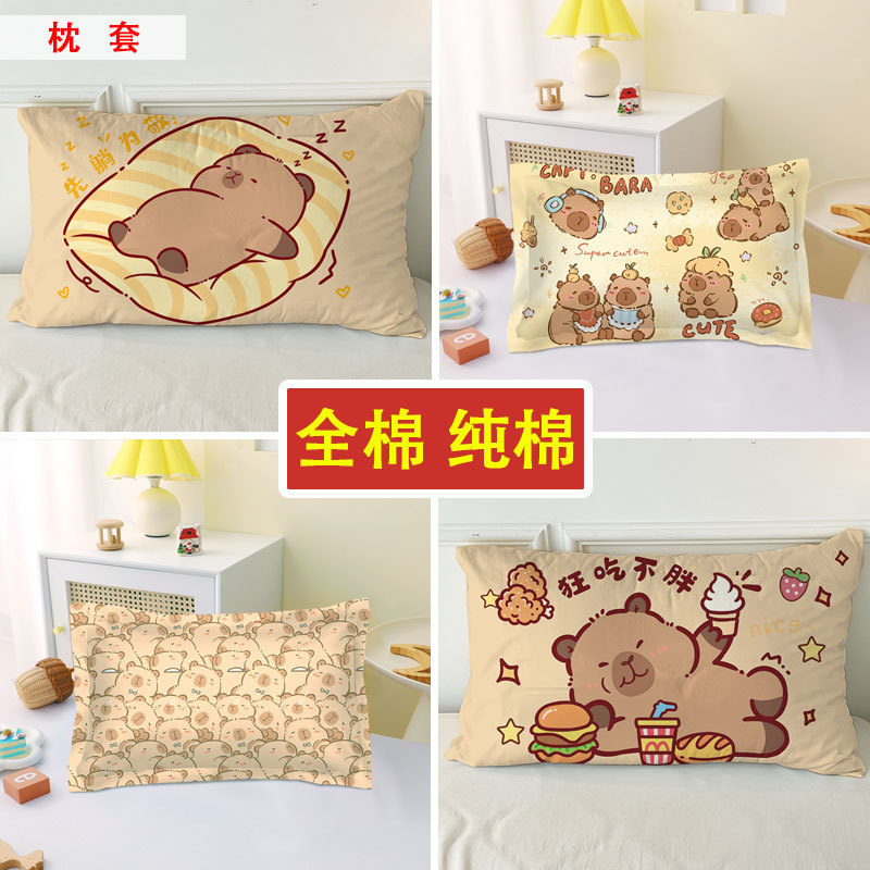 Phong Cách Mới Cotton Capybara Nguyên Chất Cotton Gối Hoạt Hình Dễ Thương Vỏ Gối 30x50 Vỏ Gối Capyba