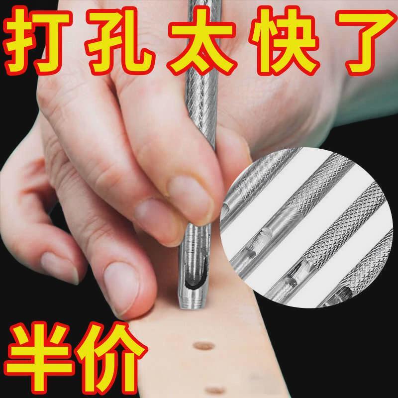 Thắt Lưng Puncher Da Puncher Puncher Tròn Puncher Shiitake Nấm Basswood Dây Đeo Đấm Dụng Cụ Hộ Gia Đ