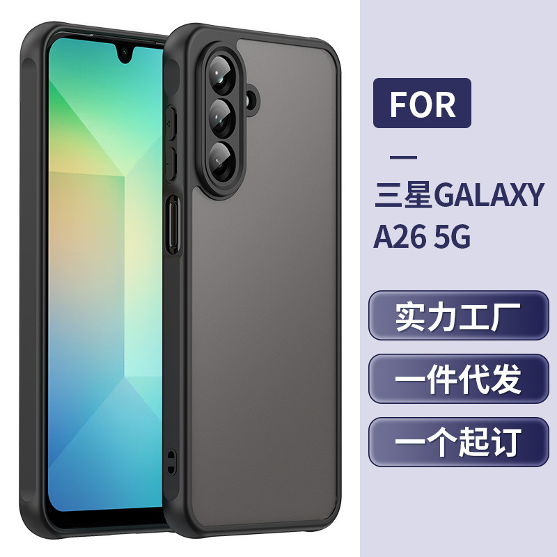 Thích hợp cho Ốp điện thoại Samsung Galaxy A26 5G Samsung Galaxy A26 5G Fanshield Vỏ điện thoại mờ