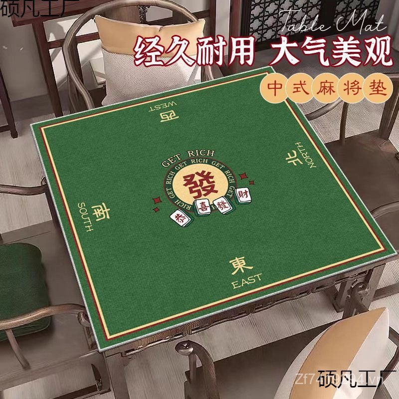 Cách Âm Thảm Phong Cách Trung Hoa Tay Chà Khăn Trải Bàn Thảm Bàn Chống Mài Mòn Vuông Giảm Tiếng Ồn T