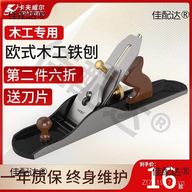 Phong Cách Châu Âu Kraft Planer Nhỏ Planer Châu Âu Sắt Planer Tay Planer Cắt Tỉa Chim Planer Máy Gỗ 