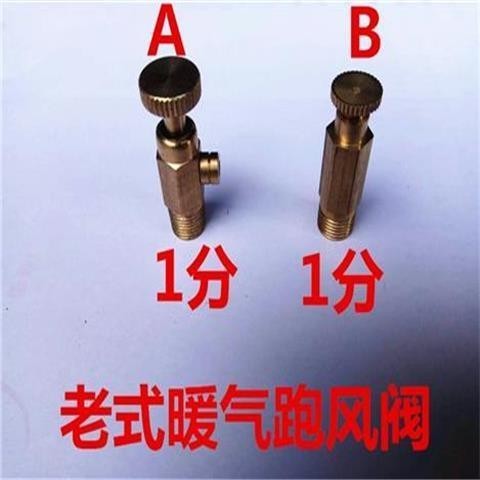 Bộ tản nhiệt kiểu cũ Hướng dẫn sử dụng Van xả kim khí Van xả Van khí lạnh Van khí chạy Van thoáng kh