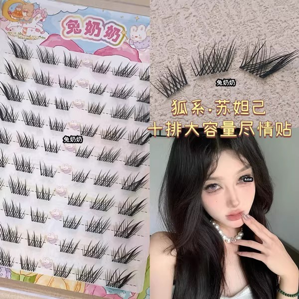 X67 Daji Lông Mi Siêu Ngắn Cụm Đơn Tự Nhiên Cao Lạnh Fox Series Phân Đoạn Dung Tích Lớn Truyện Tranh