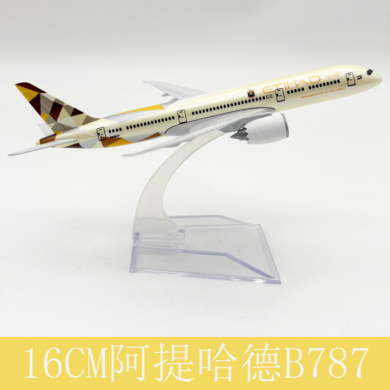 [Hàng có sẵn] Bộ sưu tập Mô hình máy bay hợp kim Artihard 787 Boeing 787 Bán chạy
