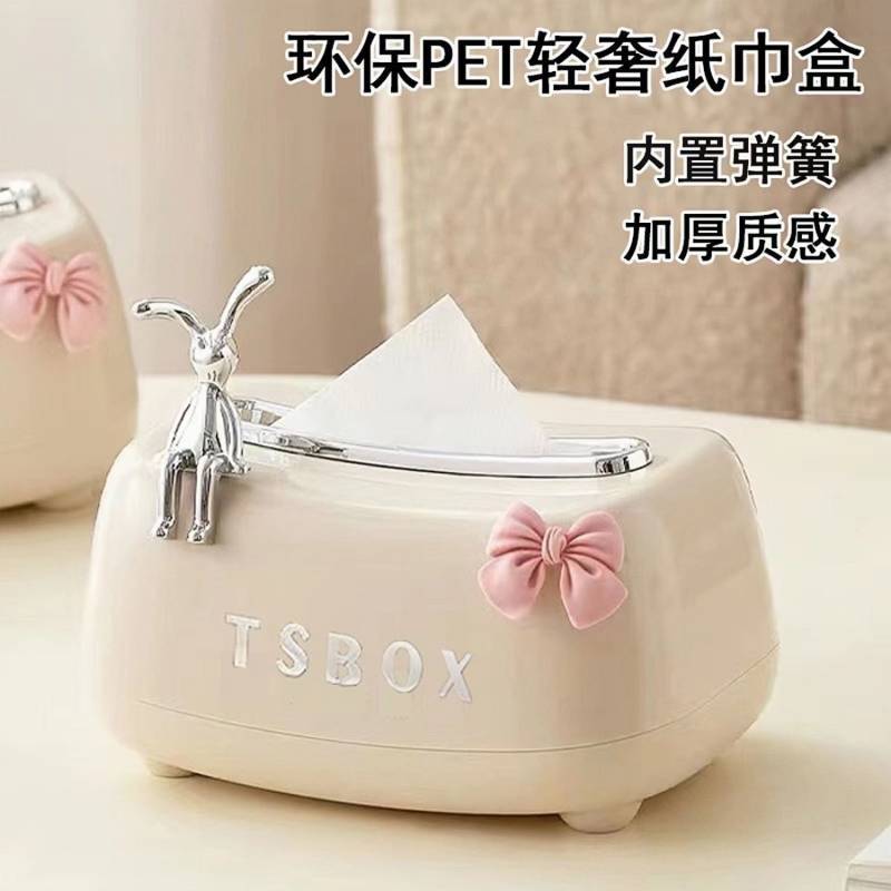 Light Luxury Tissue Box Household Living Room Coffee Table Desktop Table Paper Extraction Box Built-