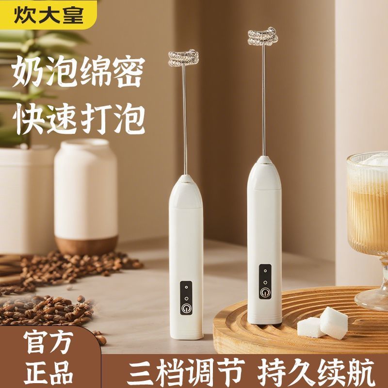 ❈ 大 ❈ ❈ ❈ ❈ ❈ ❈ ❈ ❈ ❈ ❈ ❈ ❈ ❈ ❈ ❈ ❈ ❈ ❈ ❈ ❈ ❈ ❈ ❈ ❈ ❈ ❈ ❈ Cooker King Electric Coffee Milk Foamer Bu
