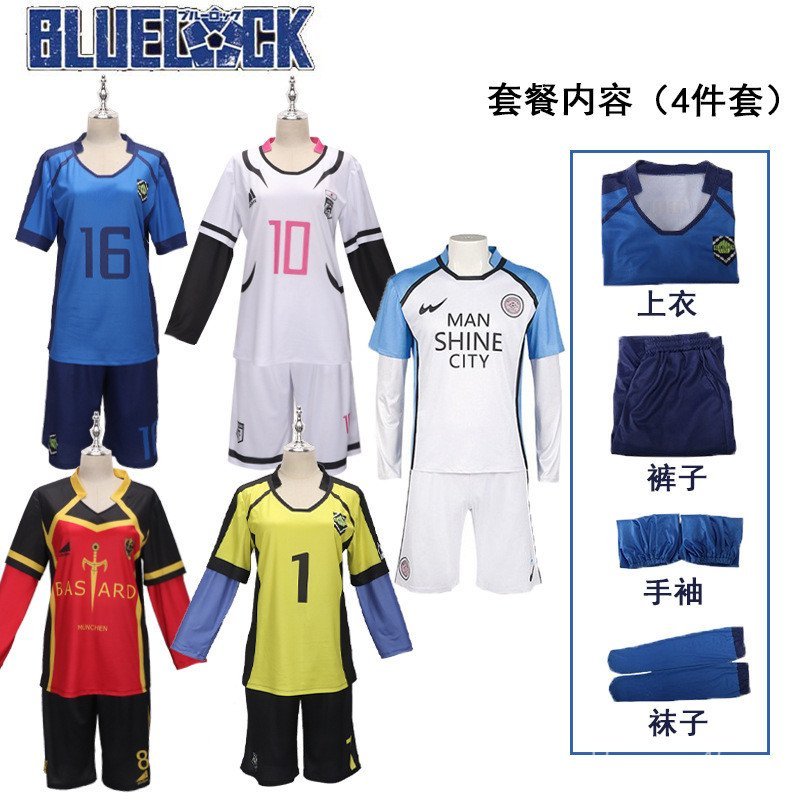 Jersey Cosplay BlueLock Cos Caesar Yoichi và Isagi - Phù Hợp làm quà tặng birthday gift