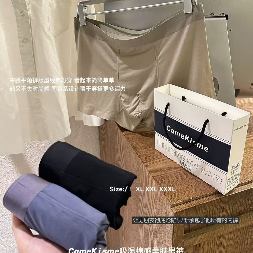 [6139 / 3 Gói] CameKisme Cotton Mềm Mại Da Quần Lót Nam 6139 Mùa Hè Thoải Mái Thoáng Khí Nam Boxer Q