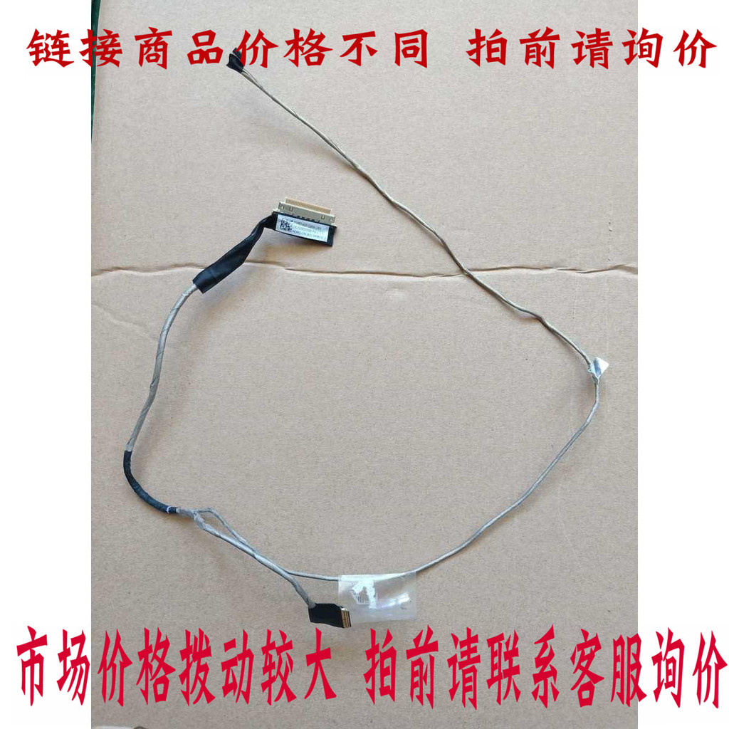 Cáp màn hình Lenovo B40-30 B40-45 N40-70 E40-80 E41-80 B41-30 B41-80