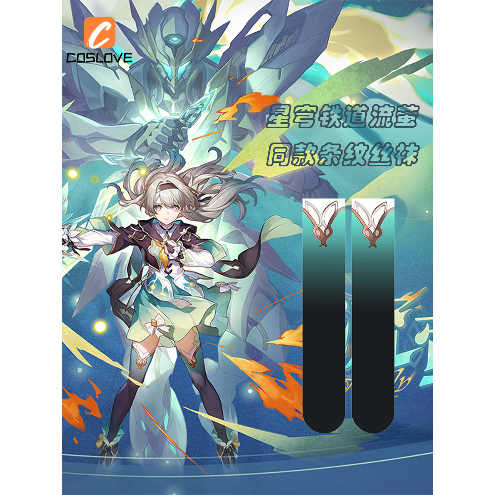 All ống cao cosplay nhân vật Firefly từ trò chơi Honkai Star Rail