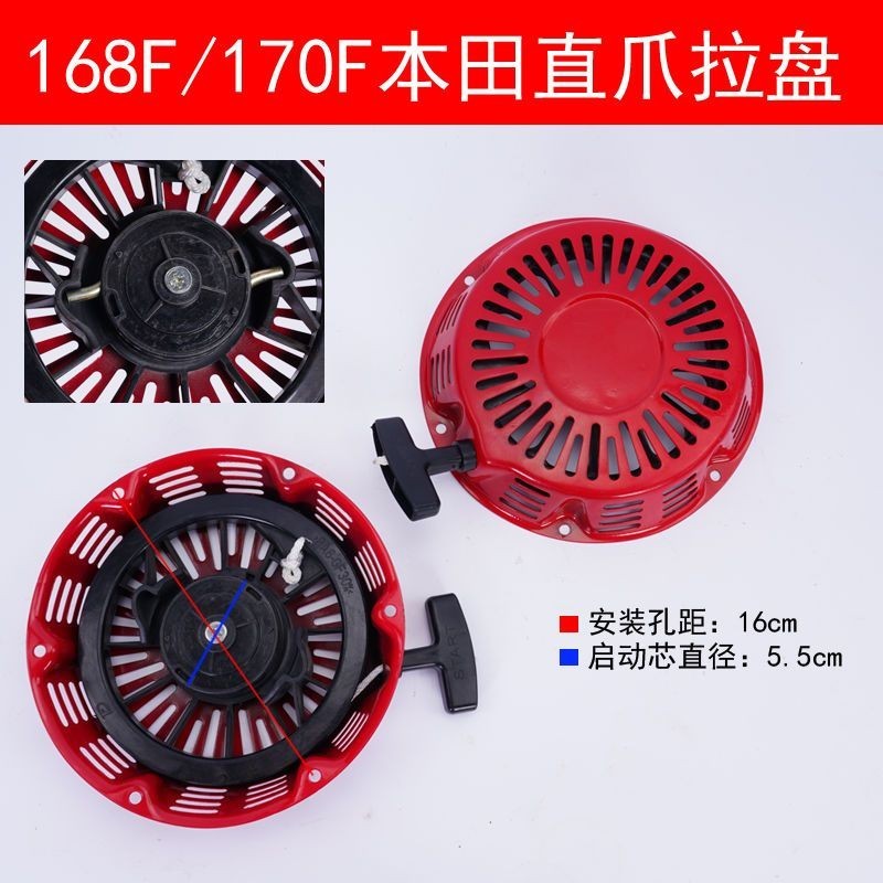 Động cơ xăng GX160 Honda Kéo tấm GX390 Honda Kéo tấm Starter