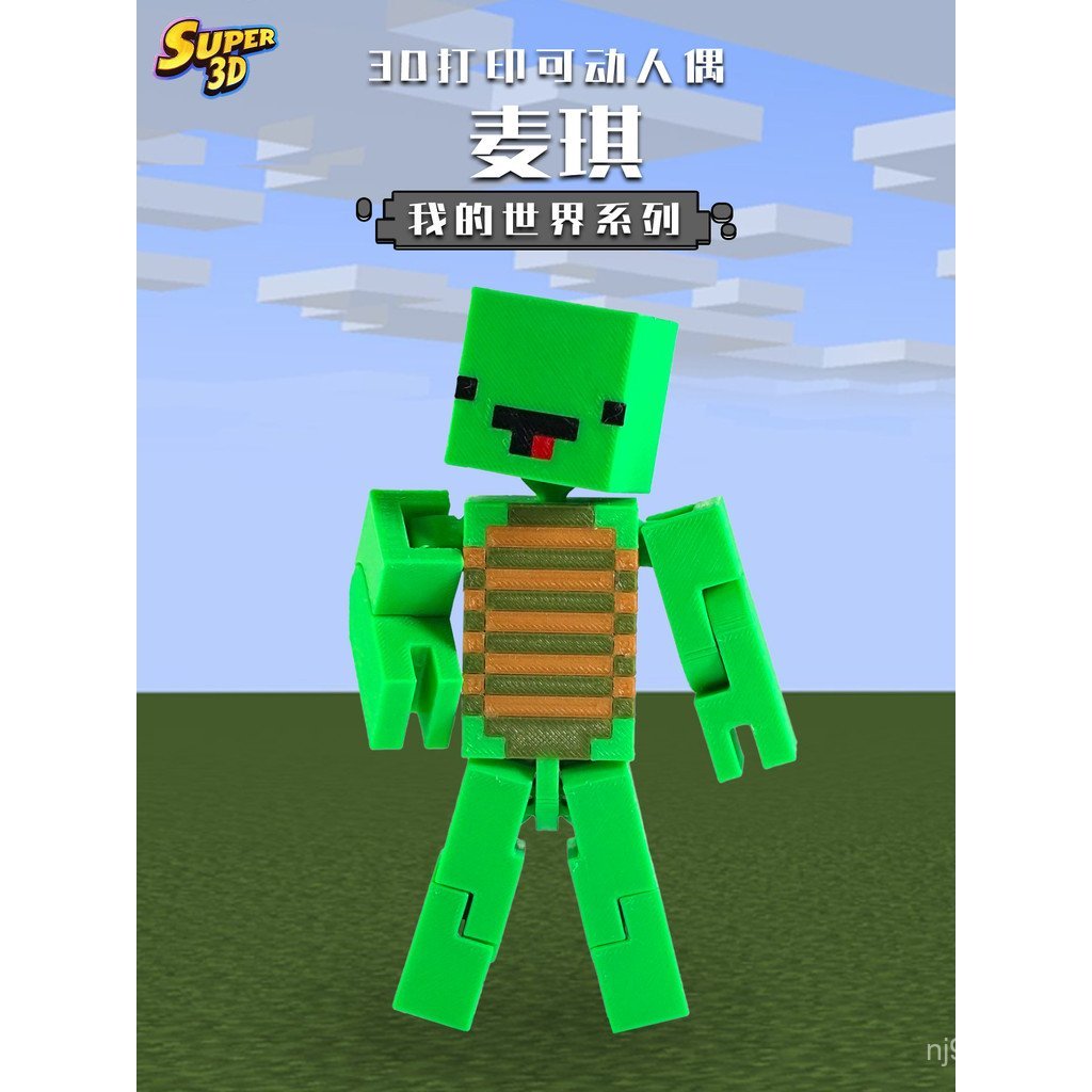 In 3D Minecraft Jet Maggie Di Chuyển Hình Mô Hình Hình Hình MC Hàng Hóa Trò Chơi Hàng Hóa Quà Tặng Đ