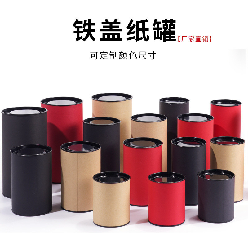 Giấy Kraft Lon Trà Lon Trà Trà Hoa Bao Bì Lon Trà Xanh Giấy Lon Trà Xanh Đặc Biệt Cà Phê Bao Bì Hộp 