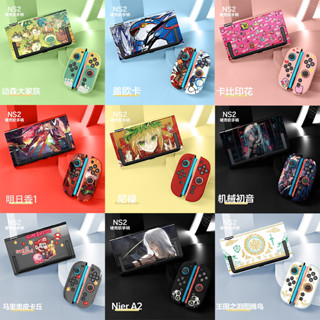 Ốp bảo vệ đáng yêu cho Nintendo Switch 2 2025, Vỏ cứng và oycon mềm, Chống sốc, Chống trầy xước-Zelda / Poke-Theo chủ đề