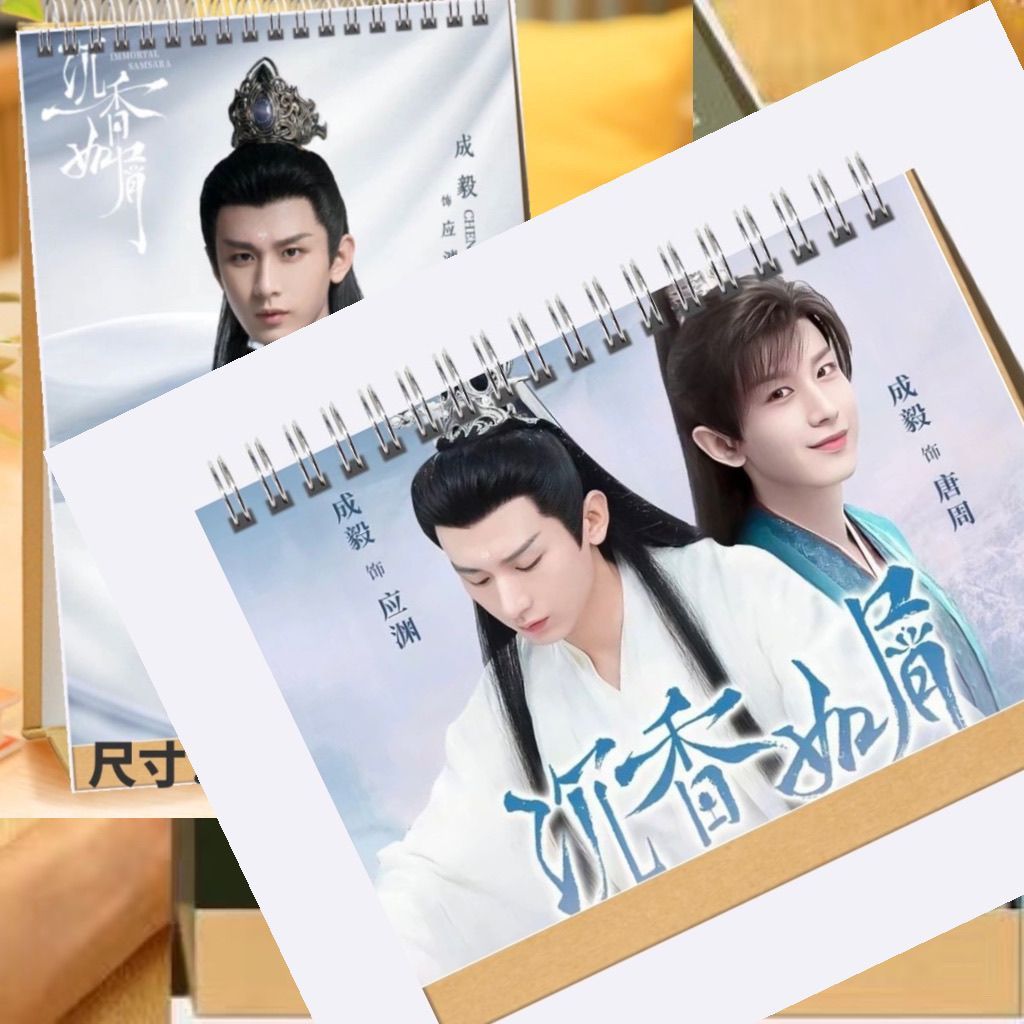 Trầm hương như phế liệu tĩnh vật Chengyi Yingyuan 2026 Lịch để bàn hai mặt một mặt Đồ trang trí để b