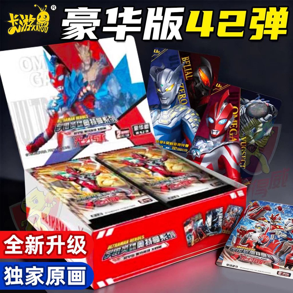 Card Tour Ultraman Card Deluxe Edition No. 42 Full Flash Card Full Star Card Một Trọn Hộp 2 Yuan Pac