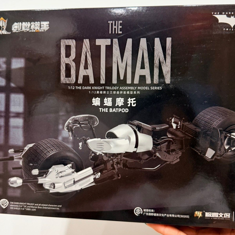 {{Vivi đồ chơi}} Genesis Model King 1: 12 Dark Knight Trilogy Lắp Ráp Mô Hình Series Bat Xe Máy Đồ C