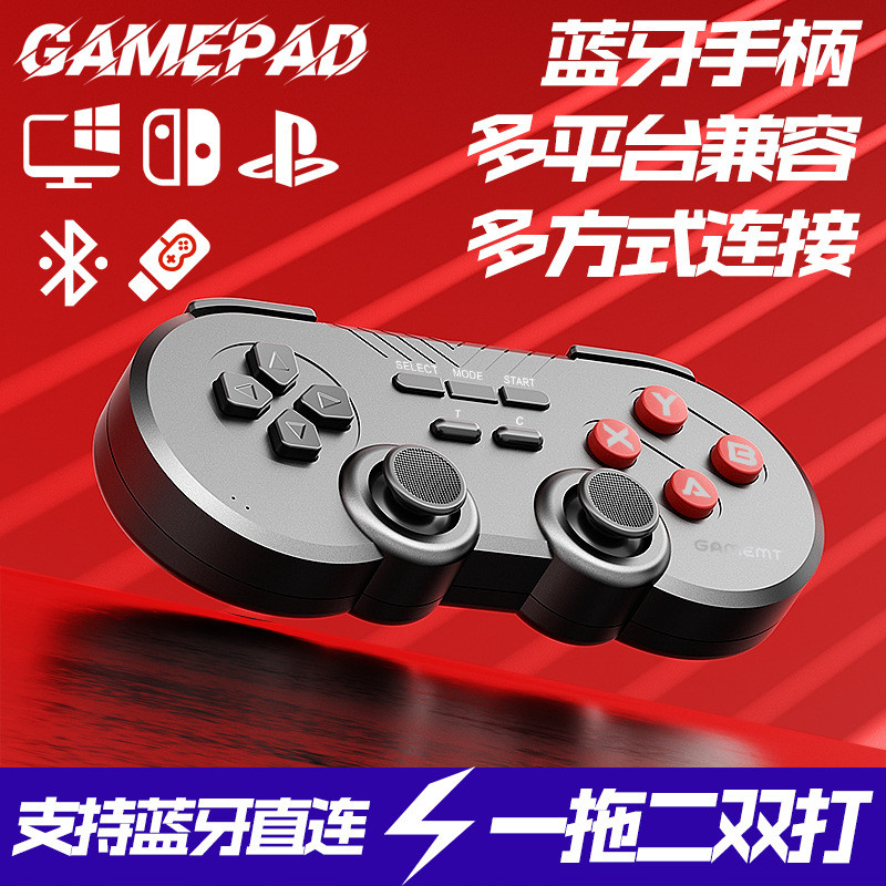 Tay cầm chơi Game đa dạng 080S Switch2.4g Tay cầm rung Android steam Game 10.30